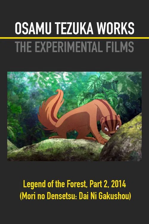Legend of the Forest: 2nd Movement poster