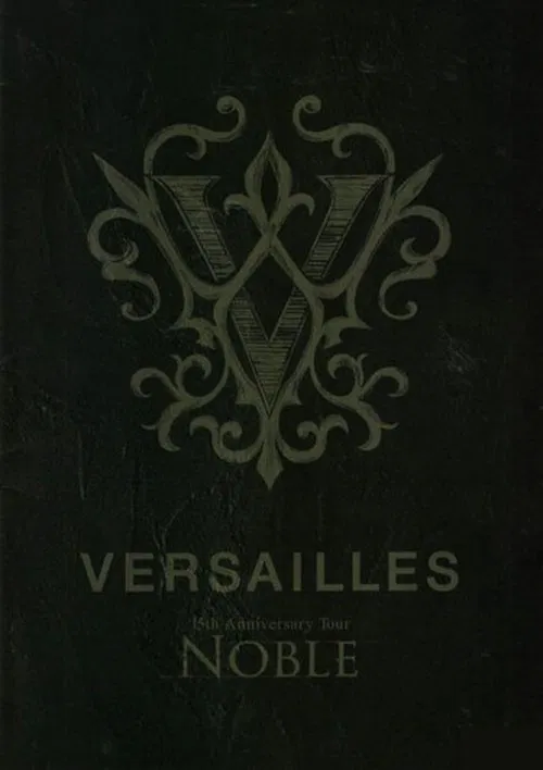 Versailles「15th Anniversary Tour -NOBLE-」 poster