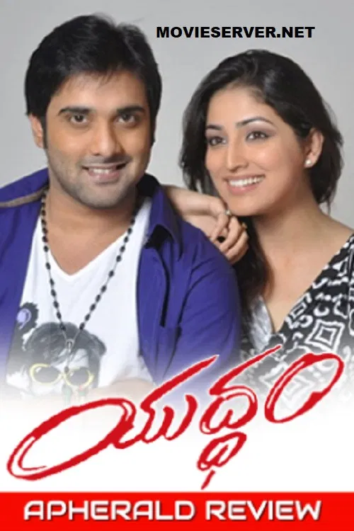 Yuddam poster