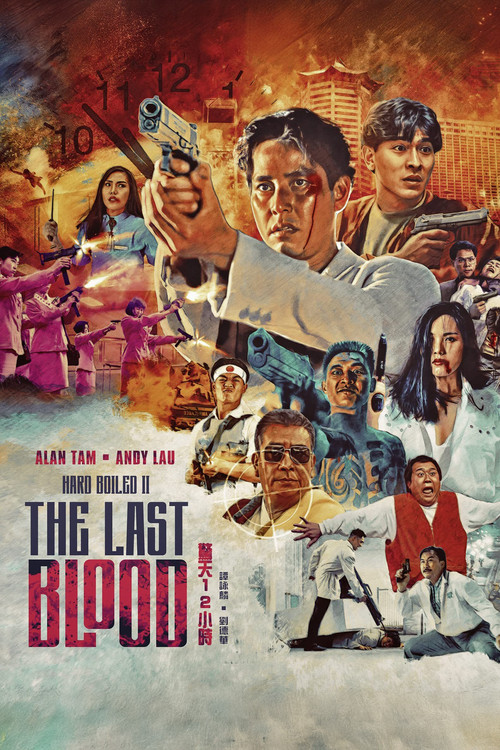 The Last Blood poster