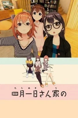 Watanuki's House poster