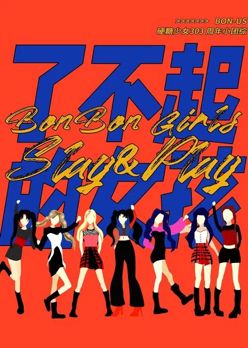 Bon-Us One Year Slay&Play Trip poster