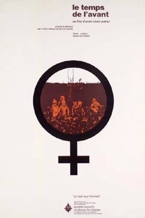 Before the Time Comes poster