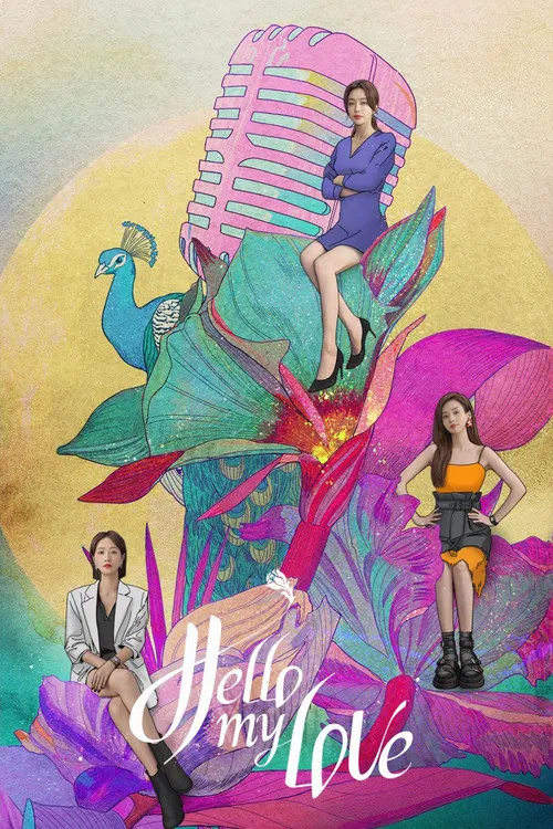 Hello My Love poster