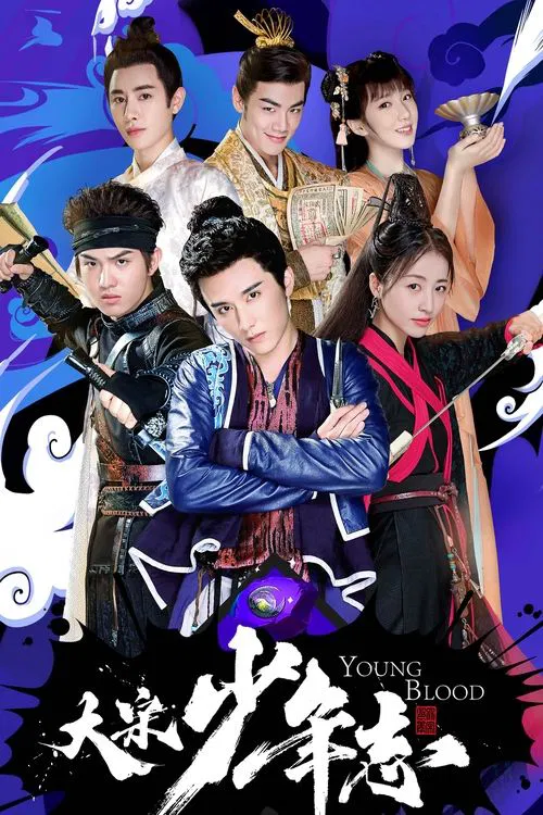 Young Blood poster