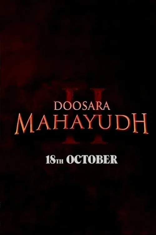 Doosara Mahayudh poster