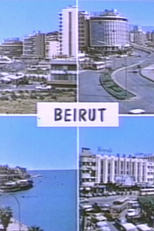 This is Not Beirut (There was and there was not) poster