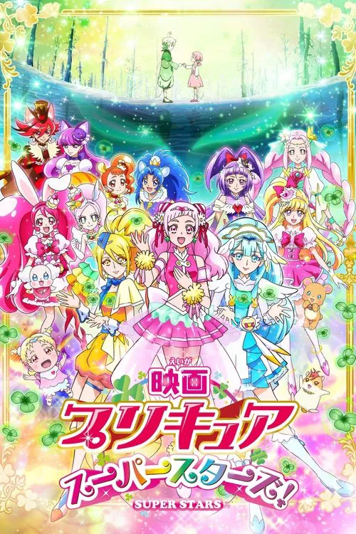 Pretty Cure Super Stars! poster