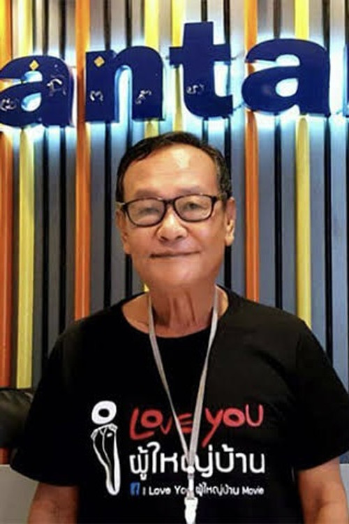 Surasee Patham profile