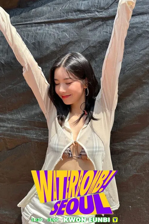 KWON EUNBI - WATERBOMB SEOUL 2023 poster