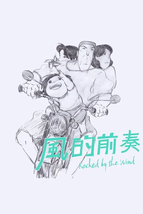 Rocked by the Wind poster