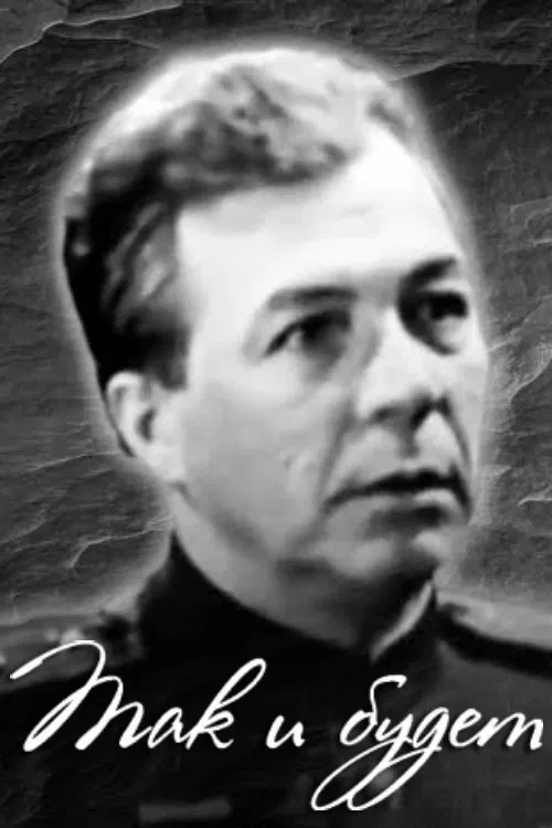 That's How It Will Be poster