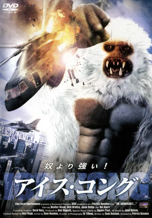 The Abominable... poster
