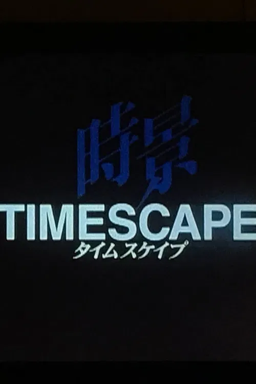 Timescape poster