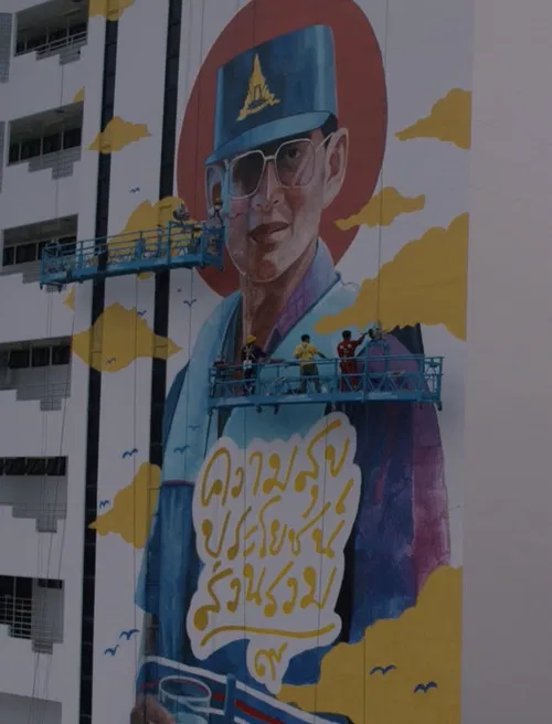 To the Things that Endure and Never Change poster