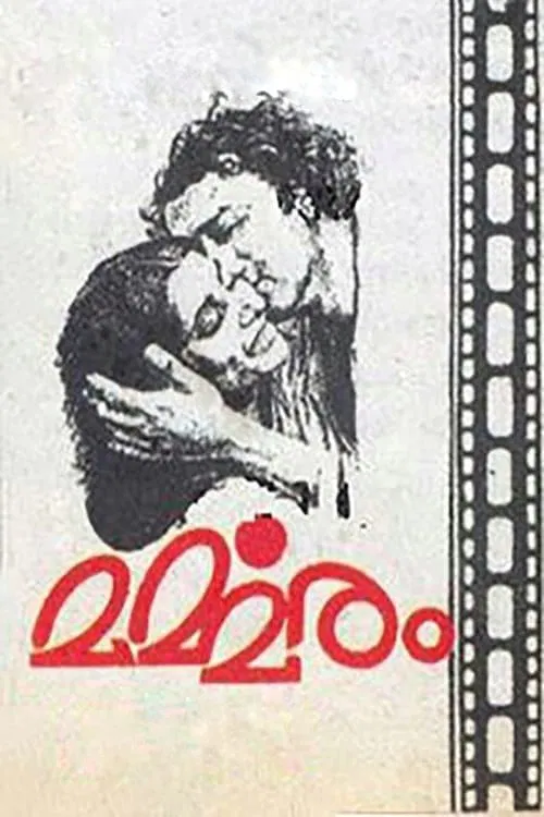 Marmaram poster