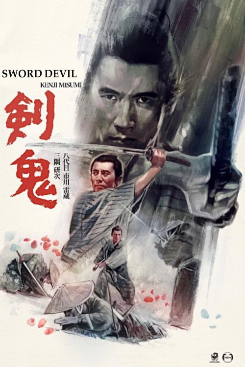 Sword Devil poster