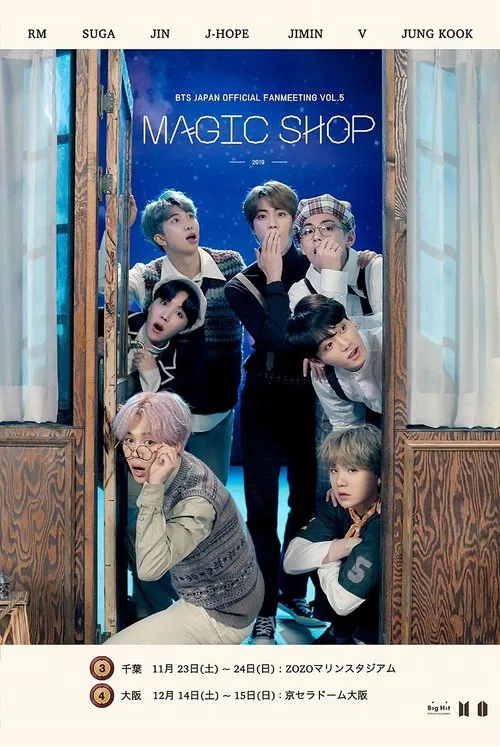 BTS Japan Official Fanmeeting Vol.5: Magic Shop poster
