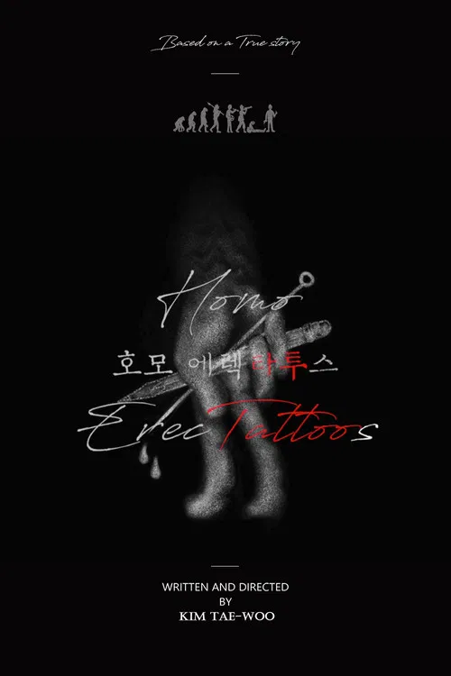 Homo ErecTattoos poster