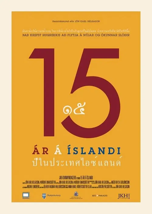 15 Years in Iceland poster