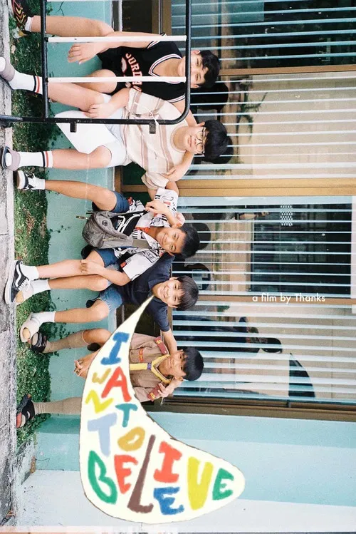 I Want to Believe poster