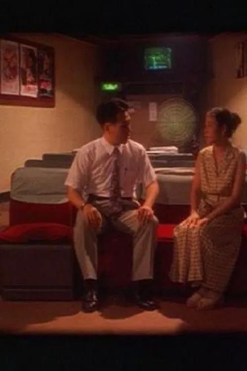 Walking In The Rain poster