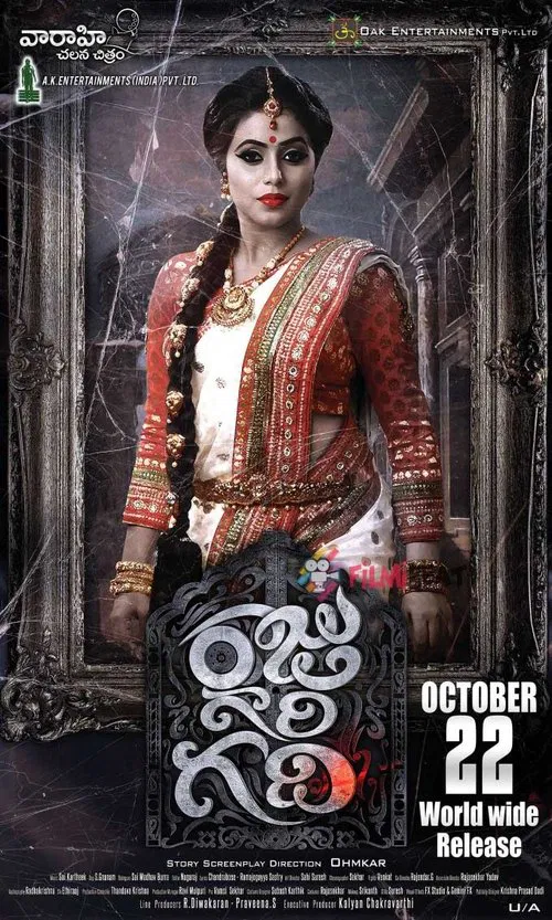 Raju Gari Gadhi poster