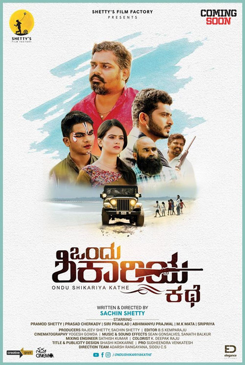 Ondu Shikariya Kathe poster