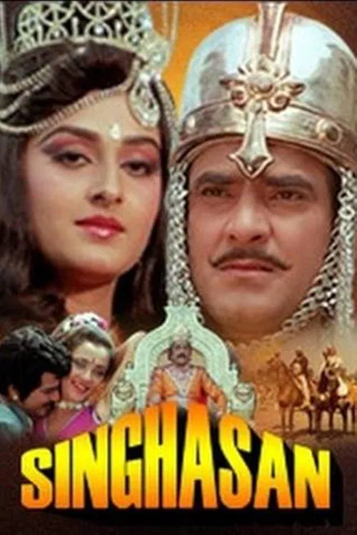 Singhasan poster