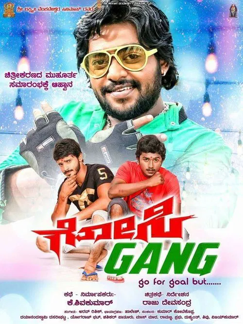 Gosi Gang poster