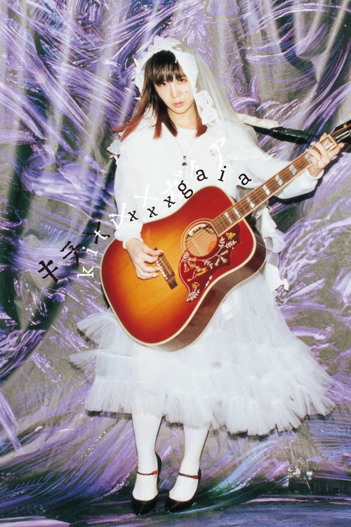 全国ツアー「TOKYO BLACK HOLE TOUR」TOKYO●ZEPP TOKYOライブ映像 poster