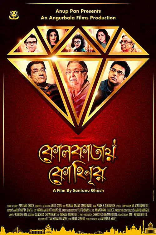 Kolkatay Kohinoor poster