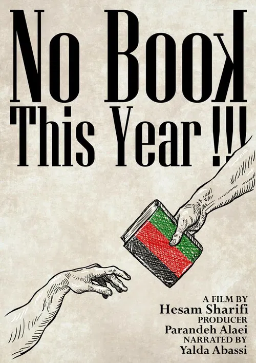 No Book This Year poster