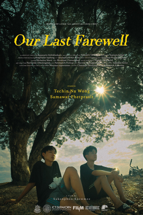 Our Last Farewell poster