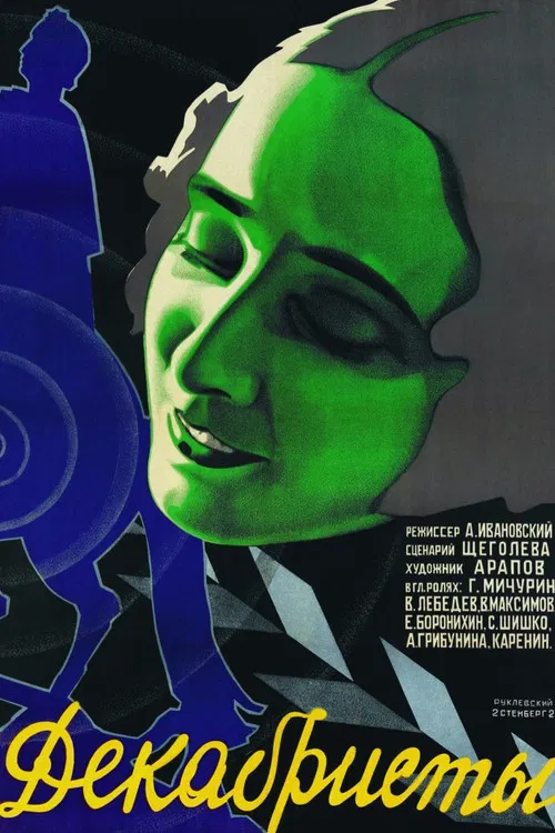 The Decembrists poster