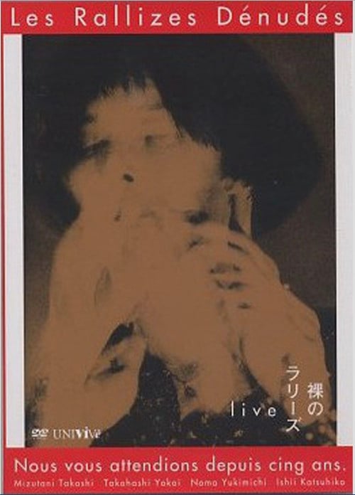 Les Rallizes Dénudés — 1994 Live Final Era poster