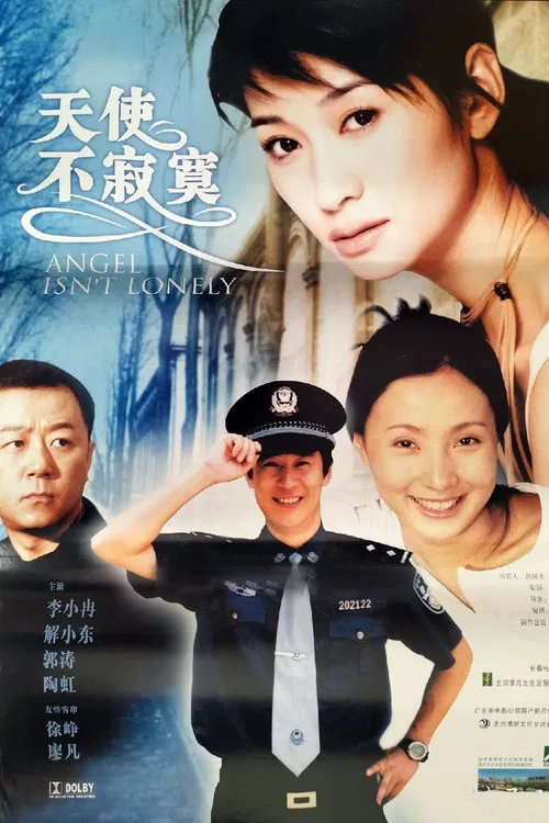 No Lonely Angels poster