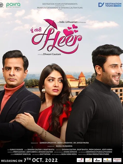 Hoon Tari Heer poster