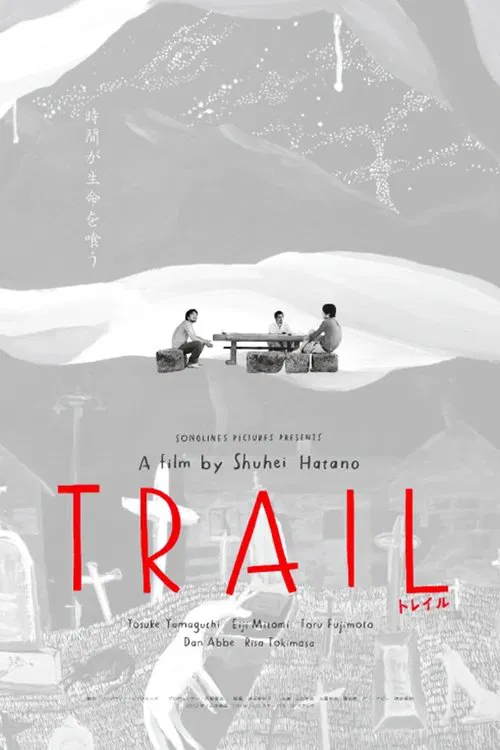 TRAIL poster
