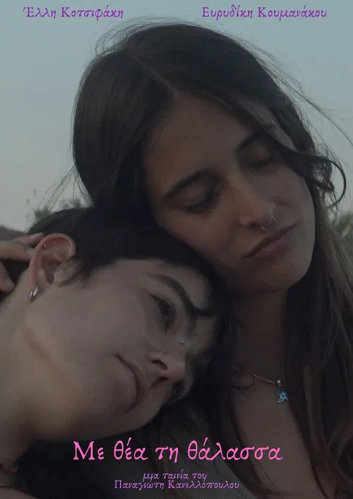 With a View of the Sea poster