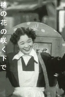 Under the Blossoming Peach poster