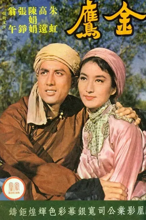 The Golden Eagle poster