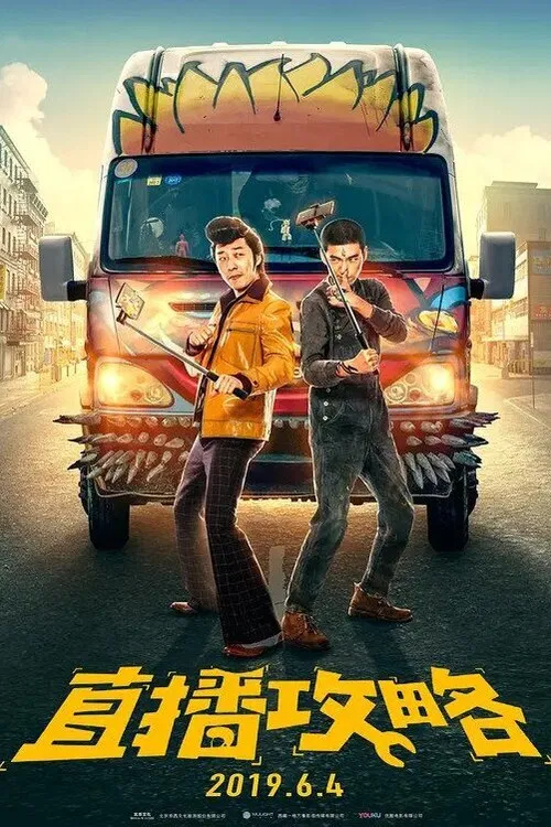 A Live Kidnap Show poster