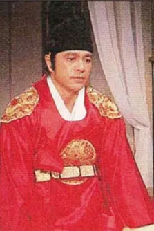 Tree With Deep Roots poster