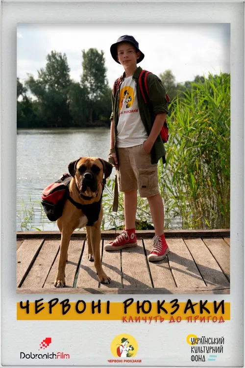 Red Backpacks poster