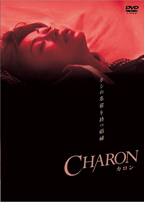 Charon poster