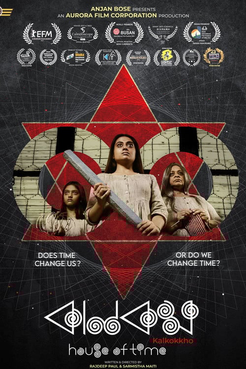 House of Time poster