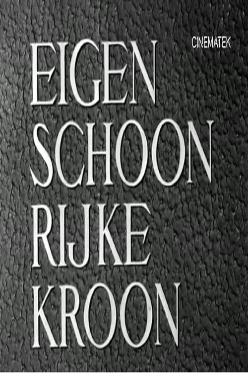 Eigen schoon, rijke kroon poster