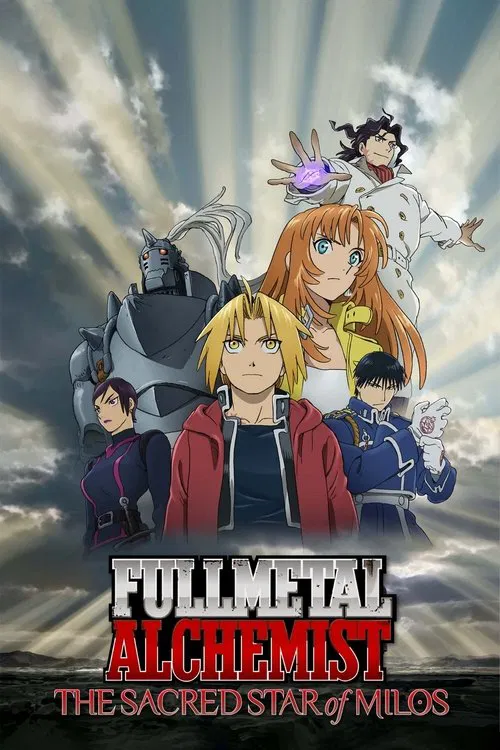 Fullmetal Alchemist: The Sacred Star of Milos poster
