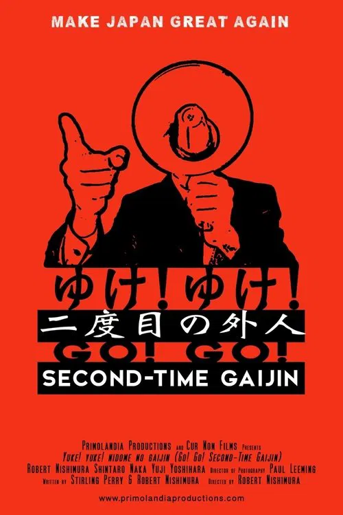 Go! Go! Second Time Gaijin poster